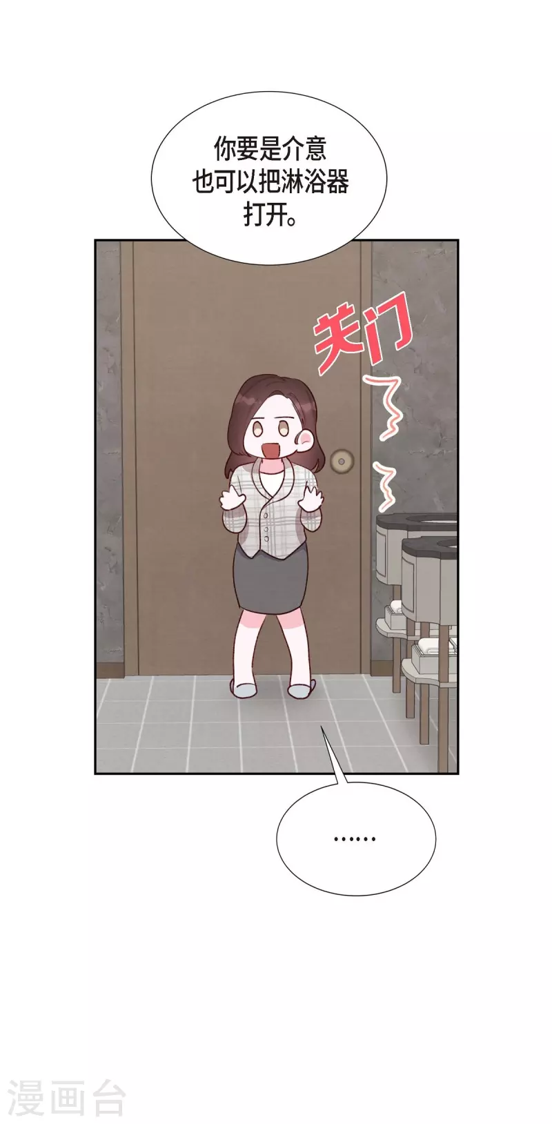 第11话 交往20