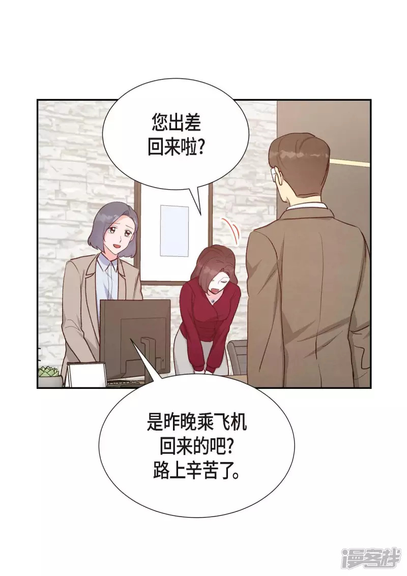 第26话 下雪的冬海15