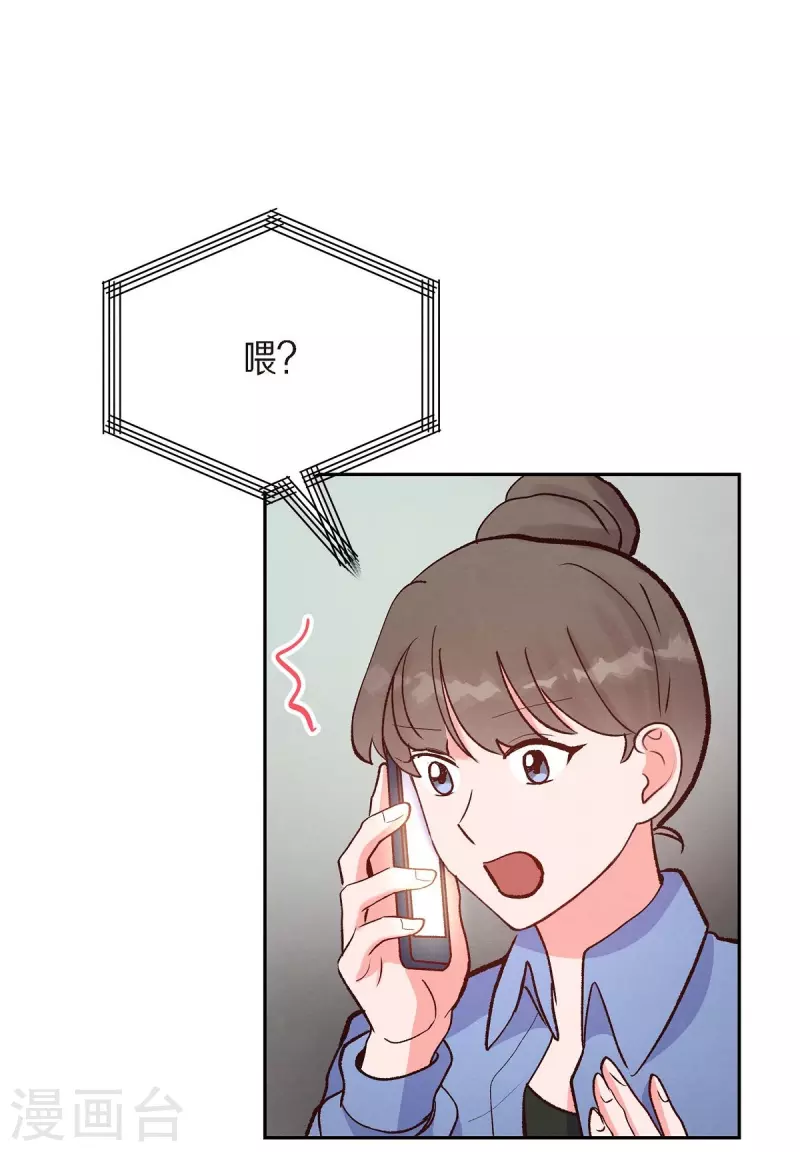 第15话 交往第一天17