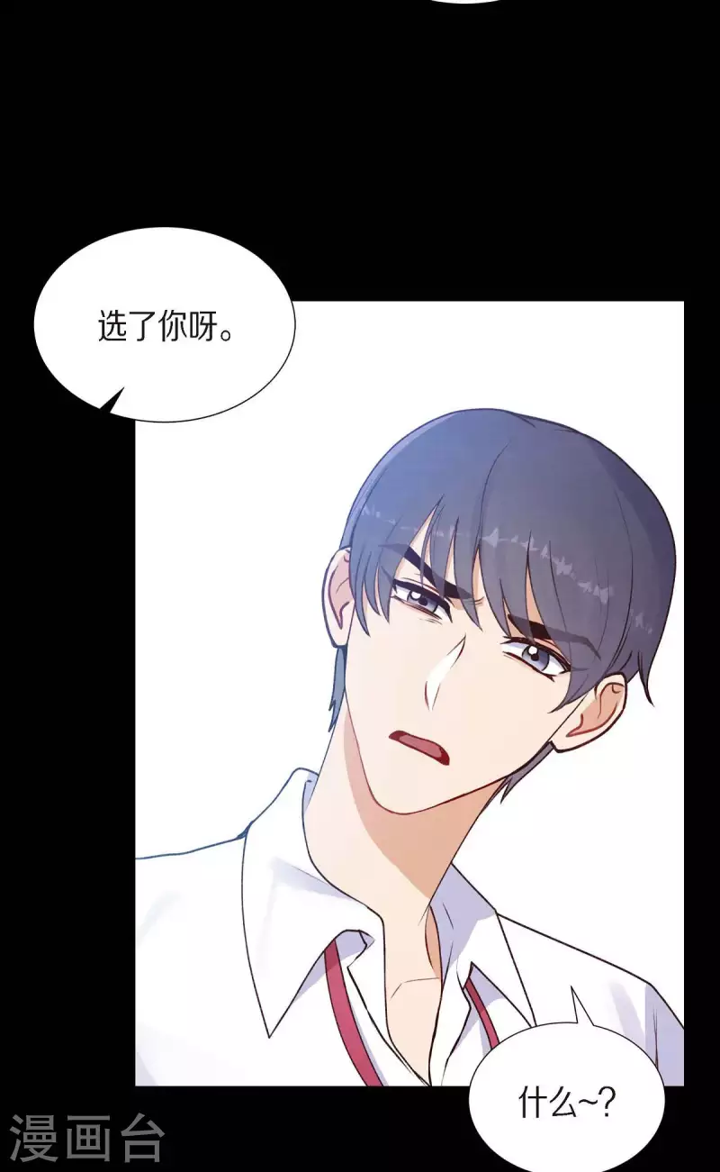 第16话 同学会35