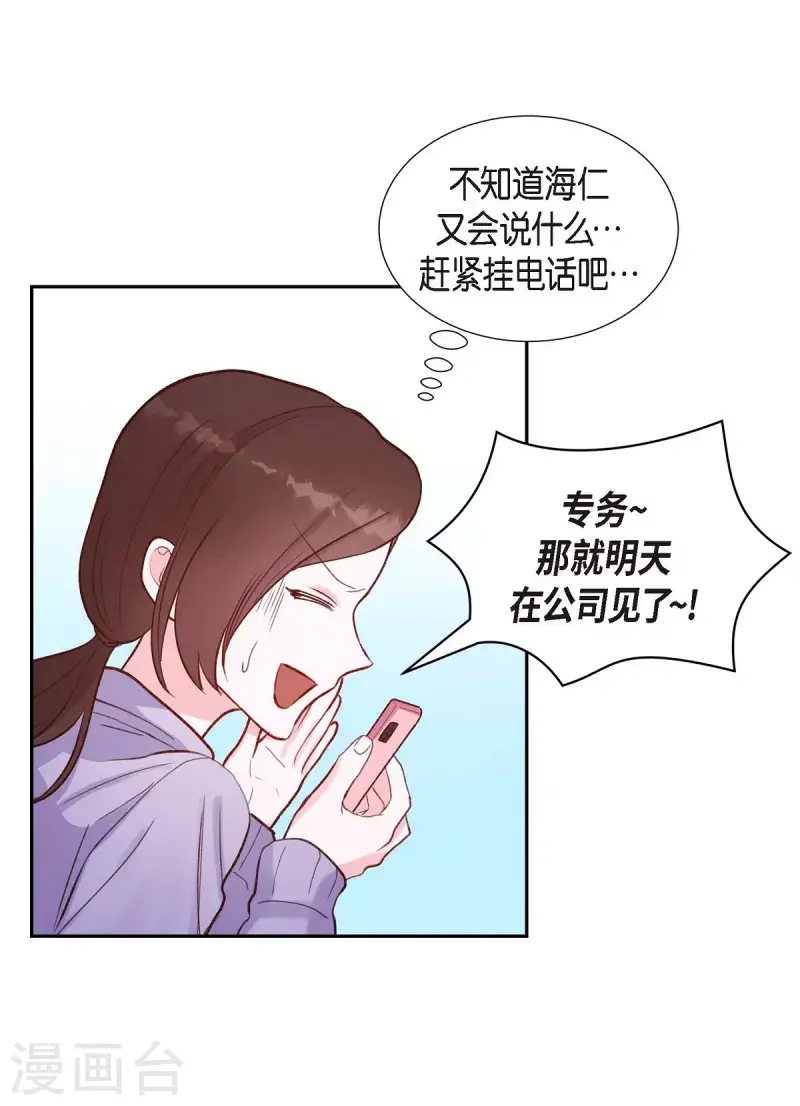 第12话 考虑20