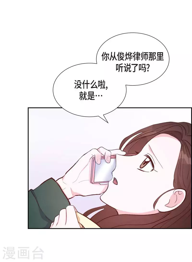 第23话 怀孕58