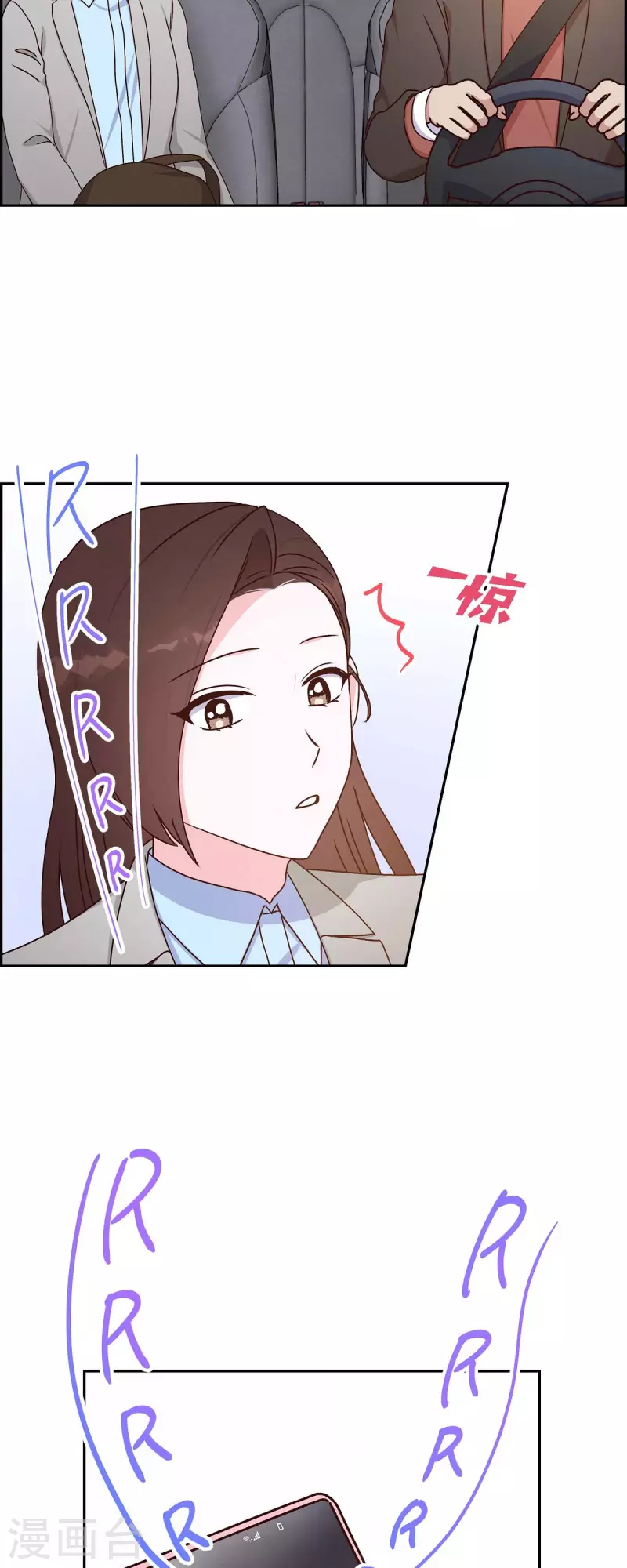 第42话 耳环6