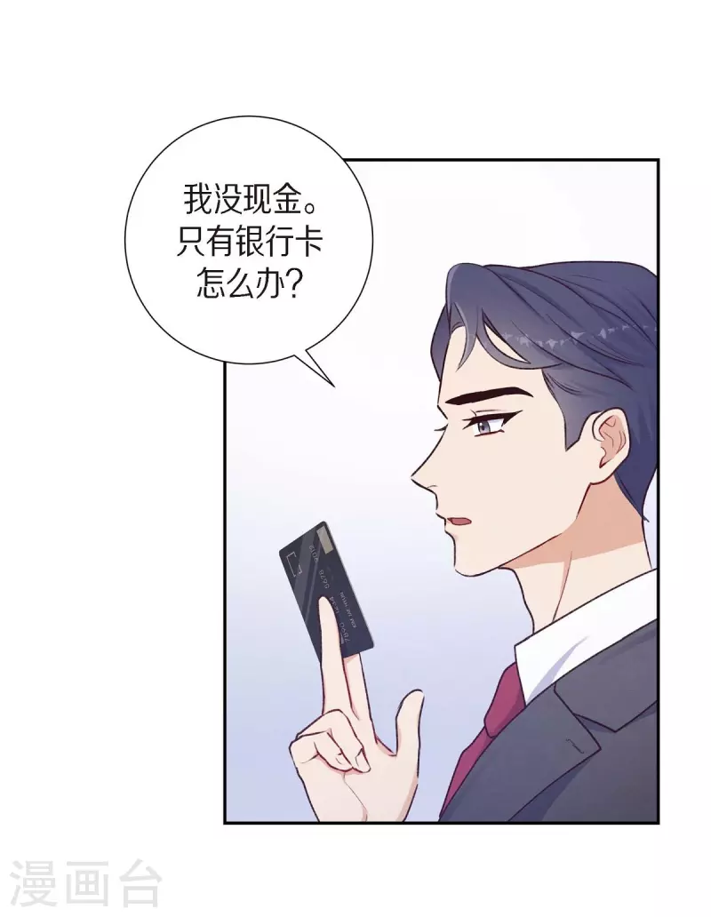 第3话 我们是同学呀11