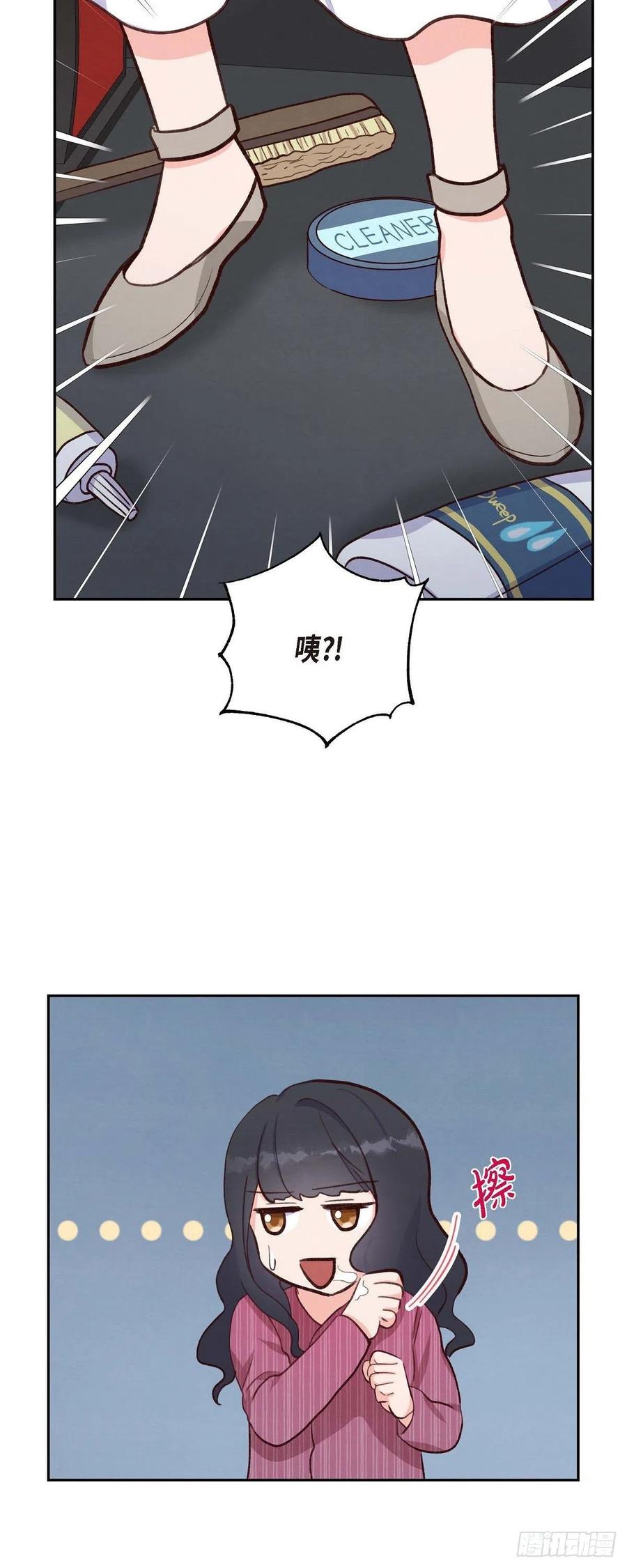 第30话 婚事34