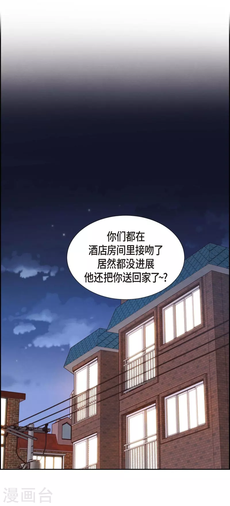 第12话 考虑0