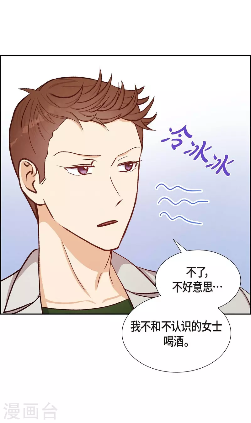 第14话 夜店39