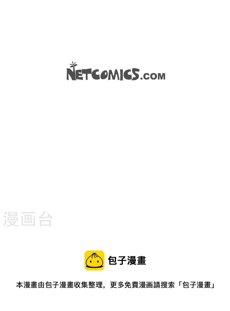 第59话 精神科医院41