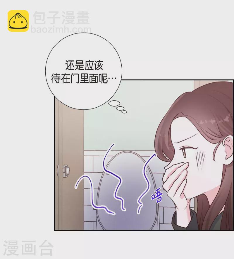 第3话 我们是同学呀60
