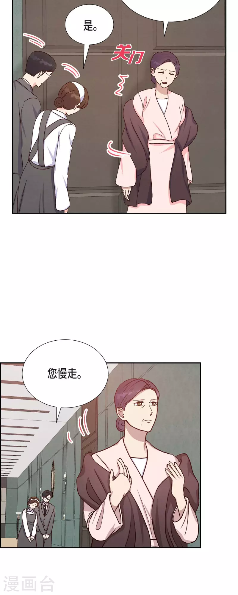 第35话 亲生母亲24