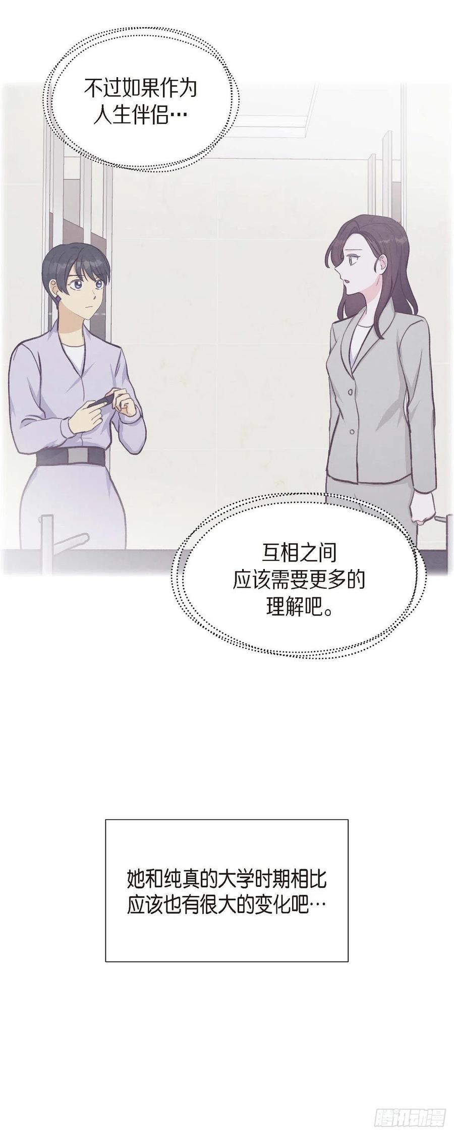 第31话 外勤7