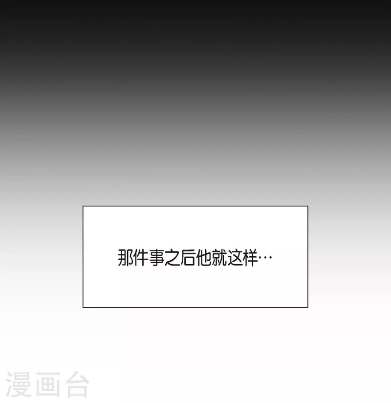 第3话 我们是同学呀24