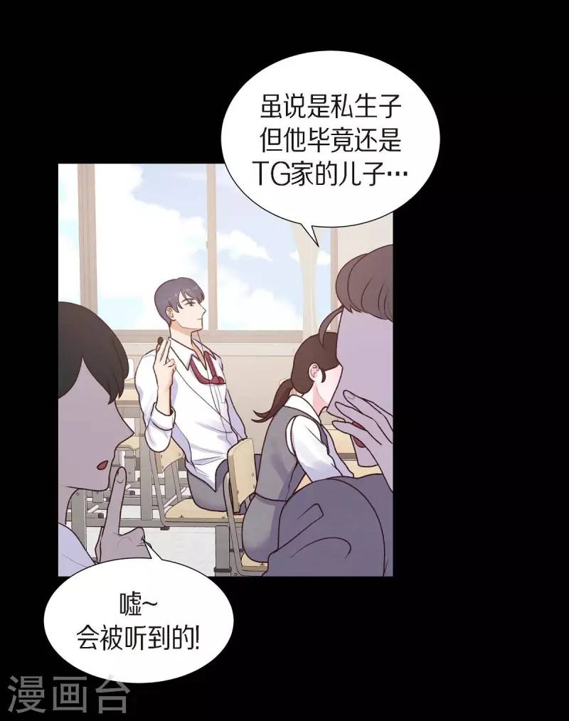 第4话 撒谎11
