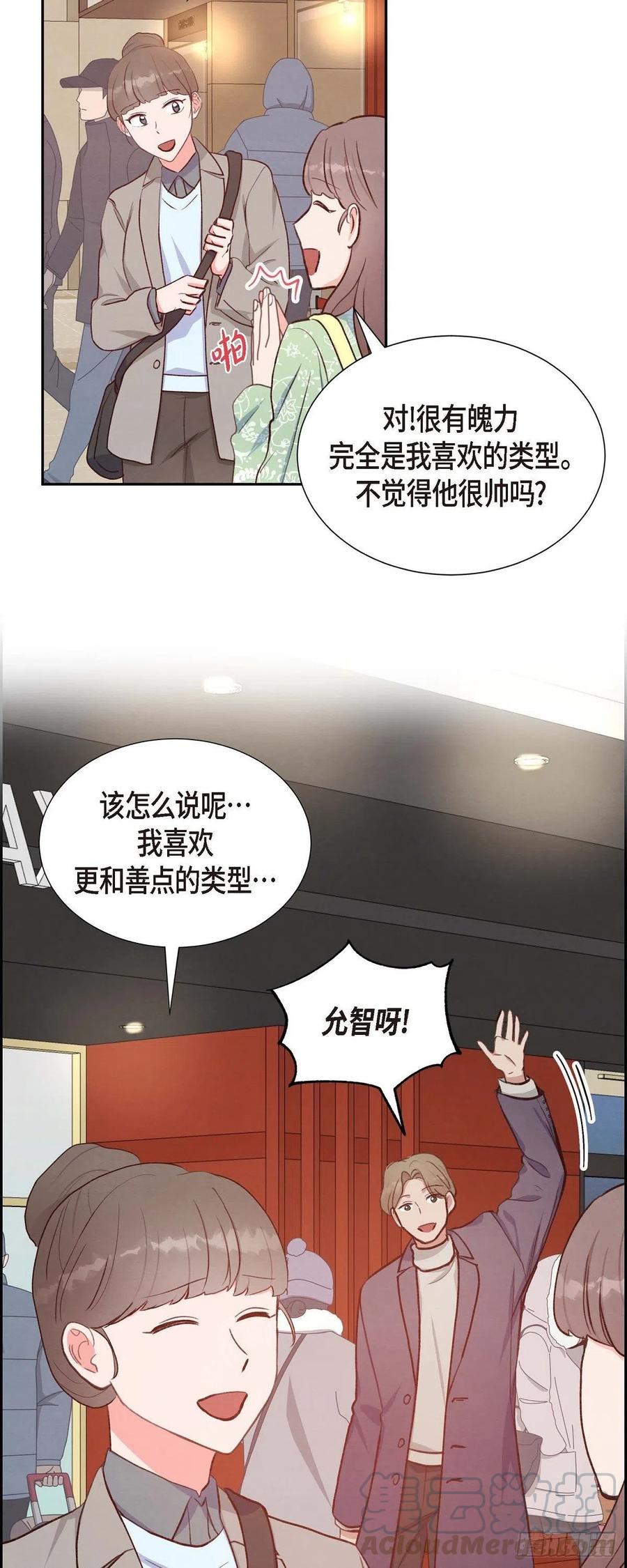 第30话 婚事18