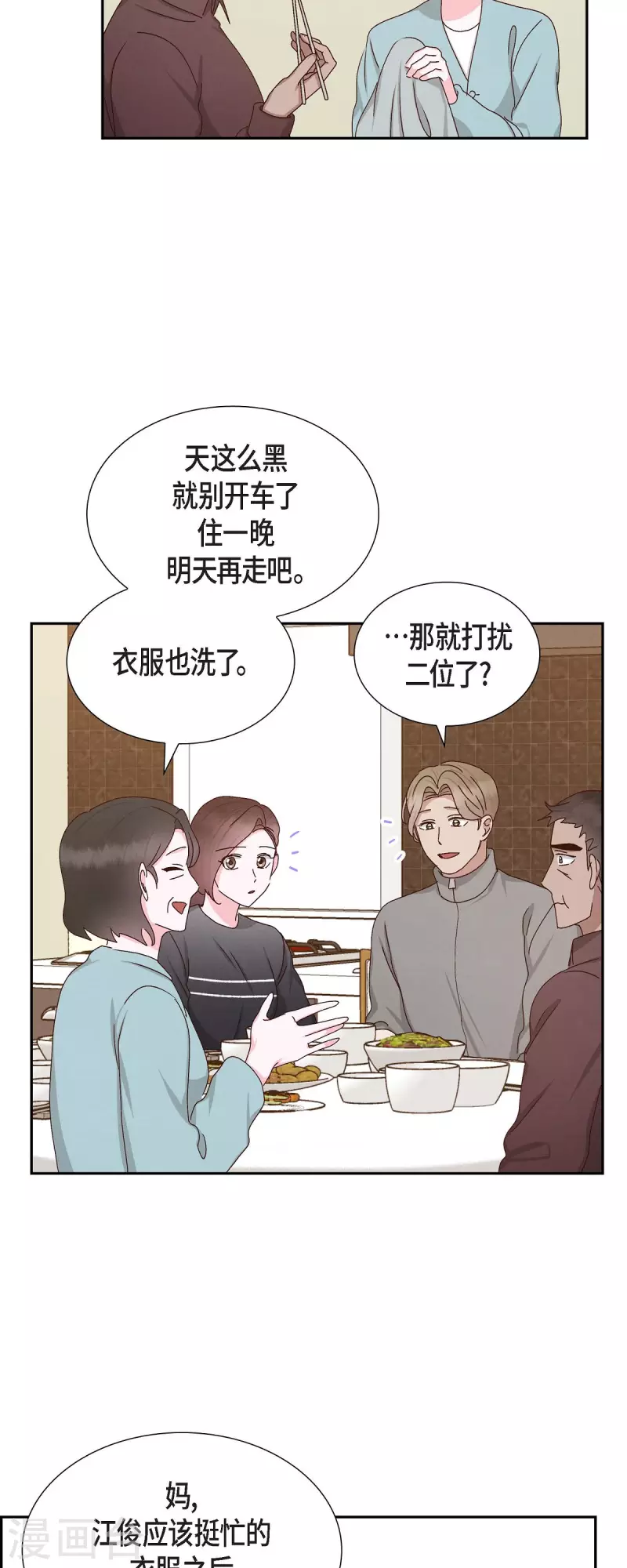 第54话 没有她就毫无意义34