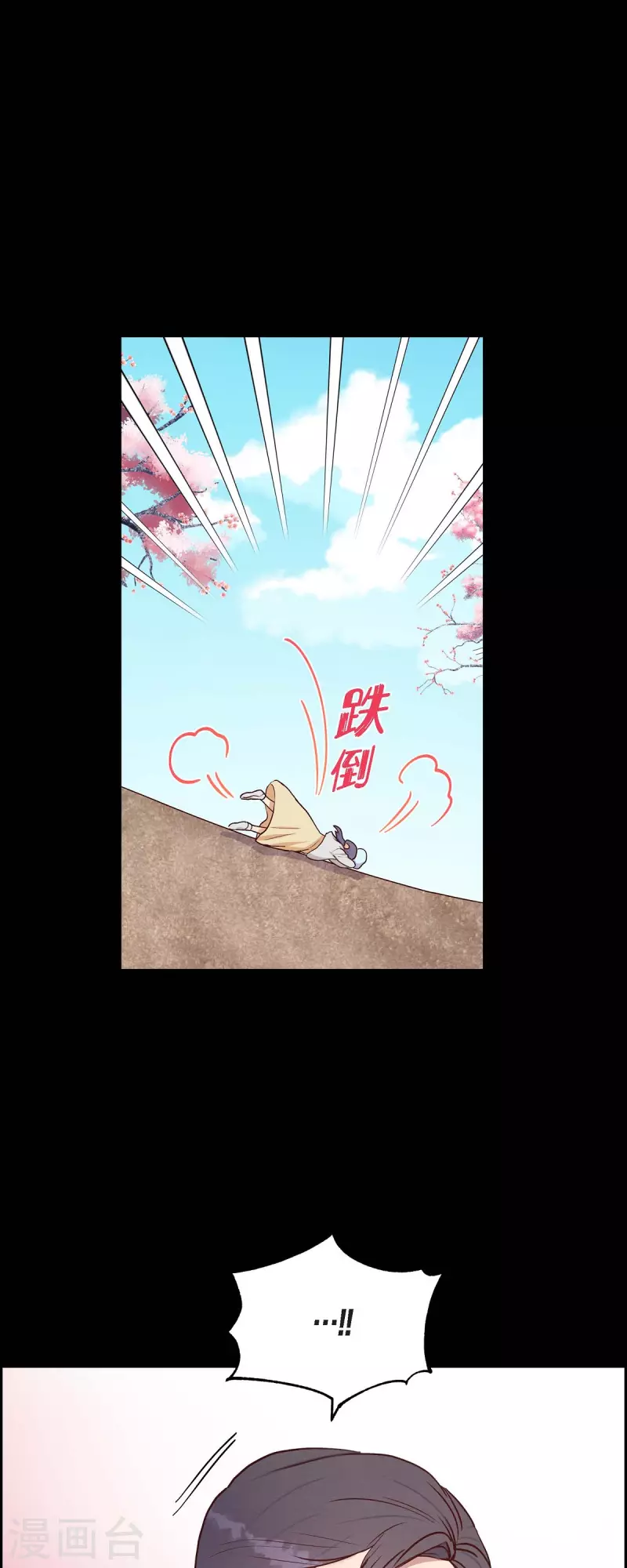 第35话 亲生母亲18