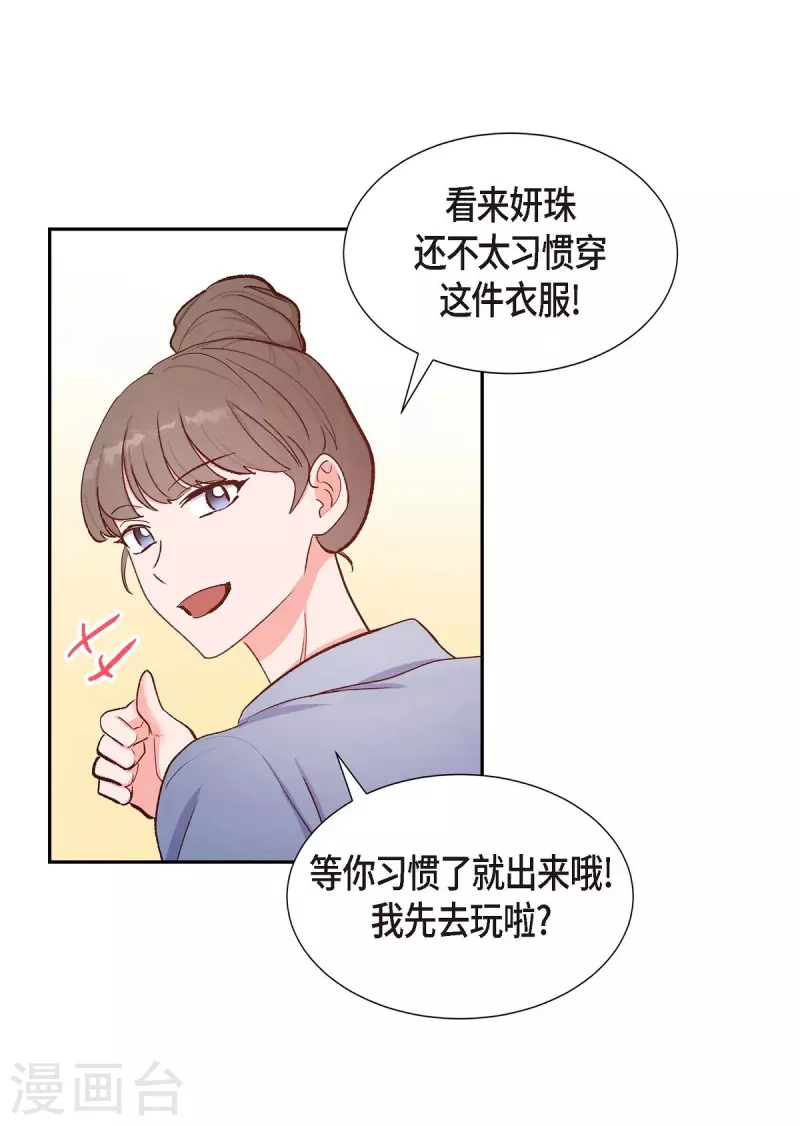 第14话 夜店24
