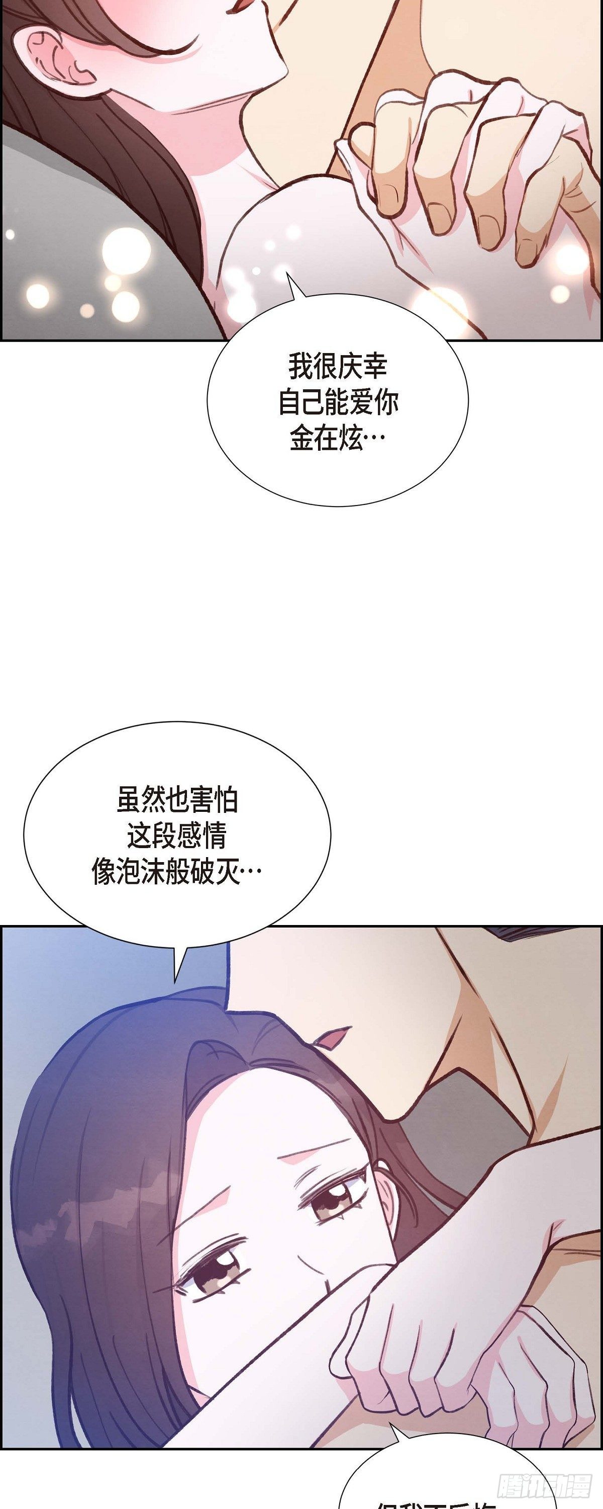 第27话 海钓23