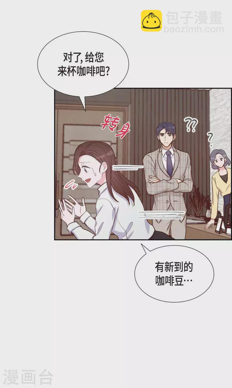 第20话 联姻25