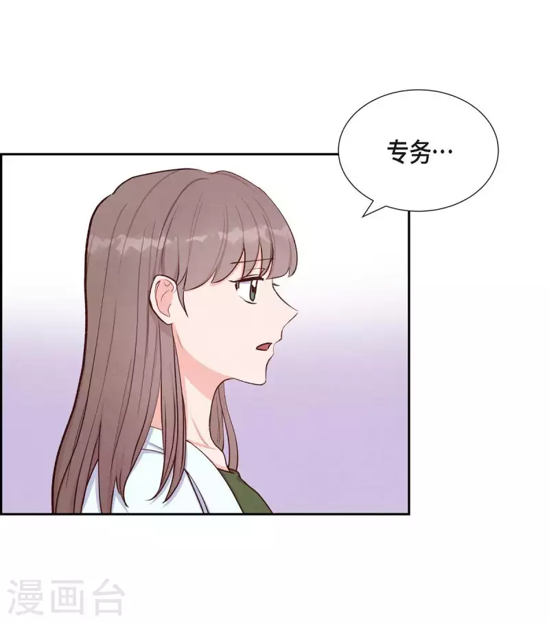 第19话 分手61