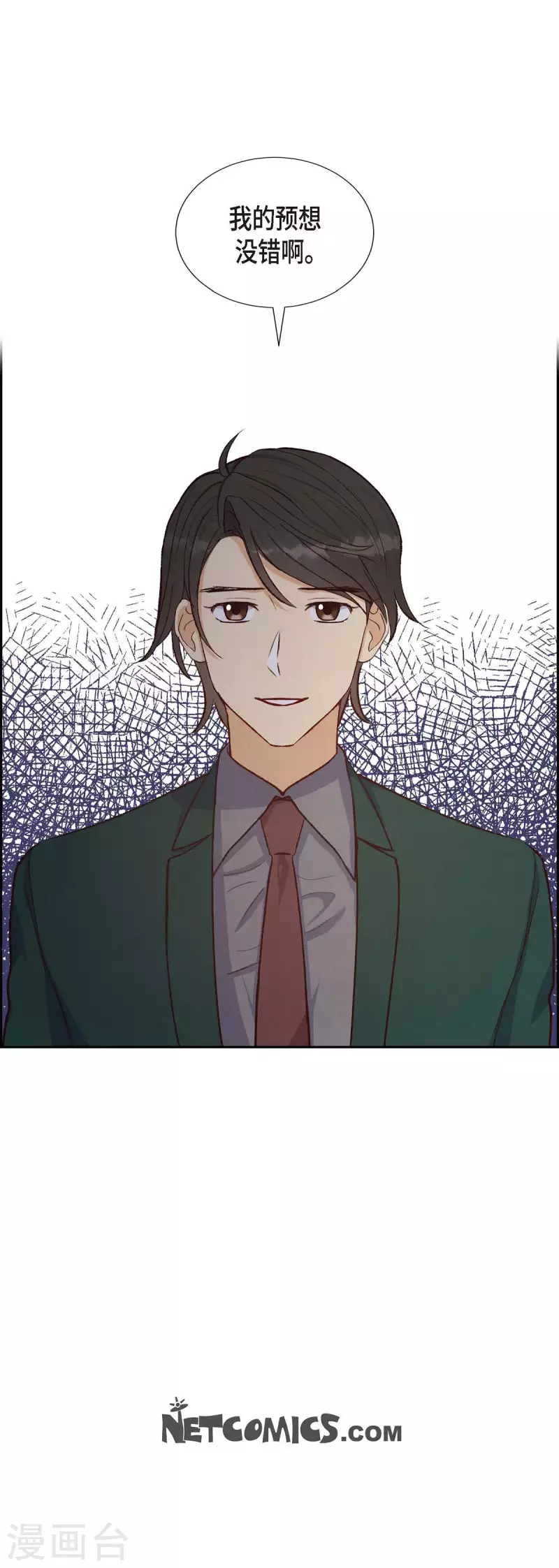 第16话 同学会62