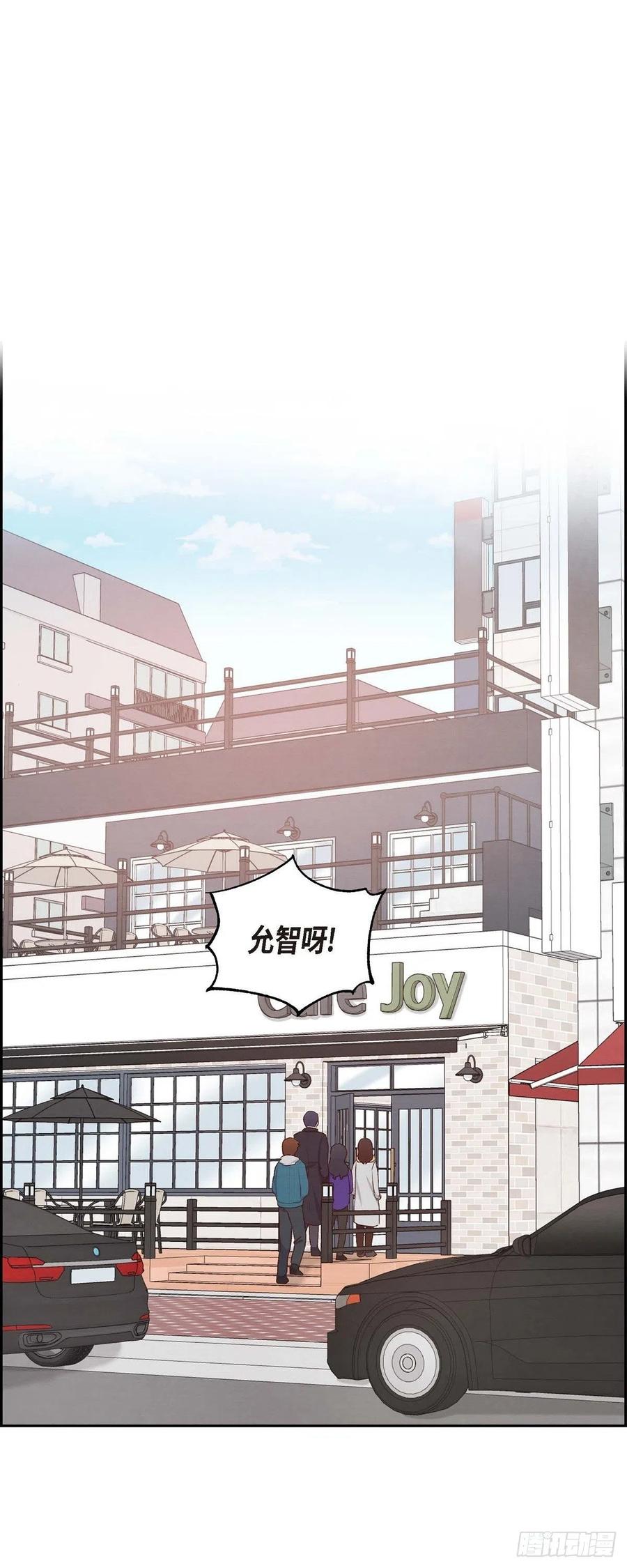 第28话 吃醋13