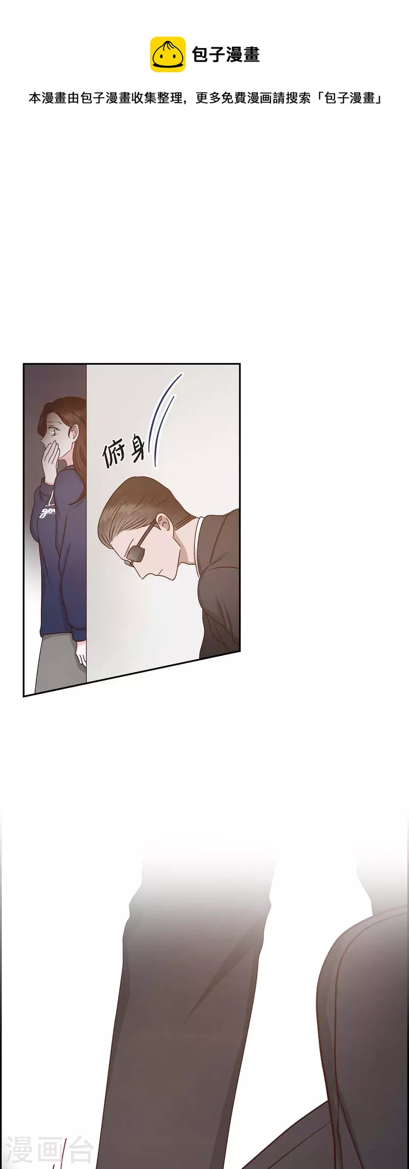 第59话 精神科医院5