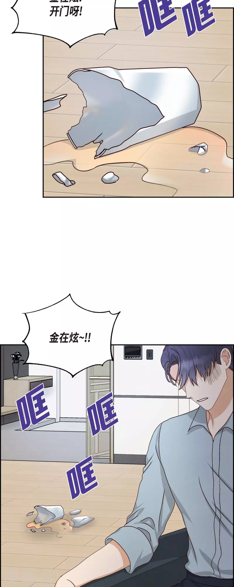 第49话 分手32