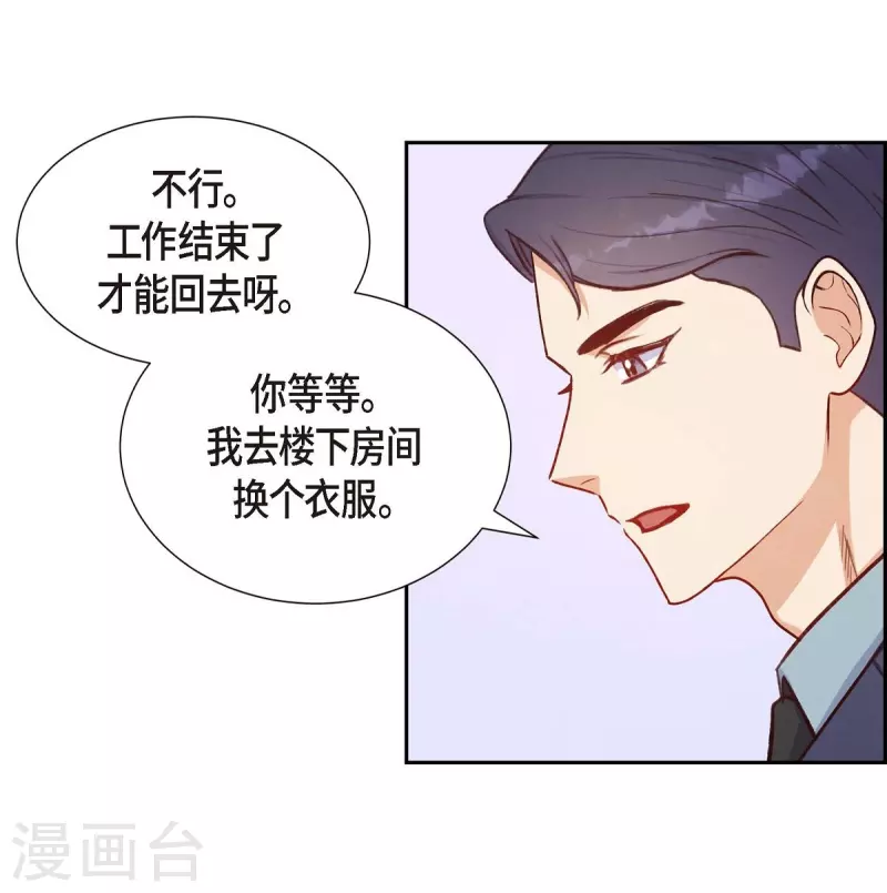 第10话 装醉37