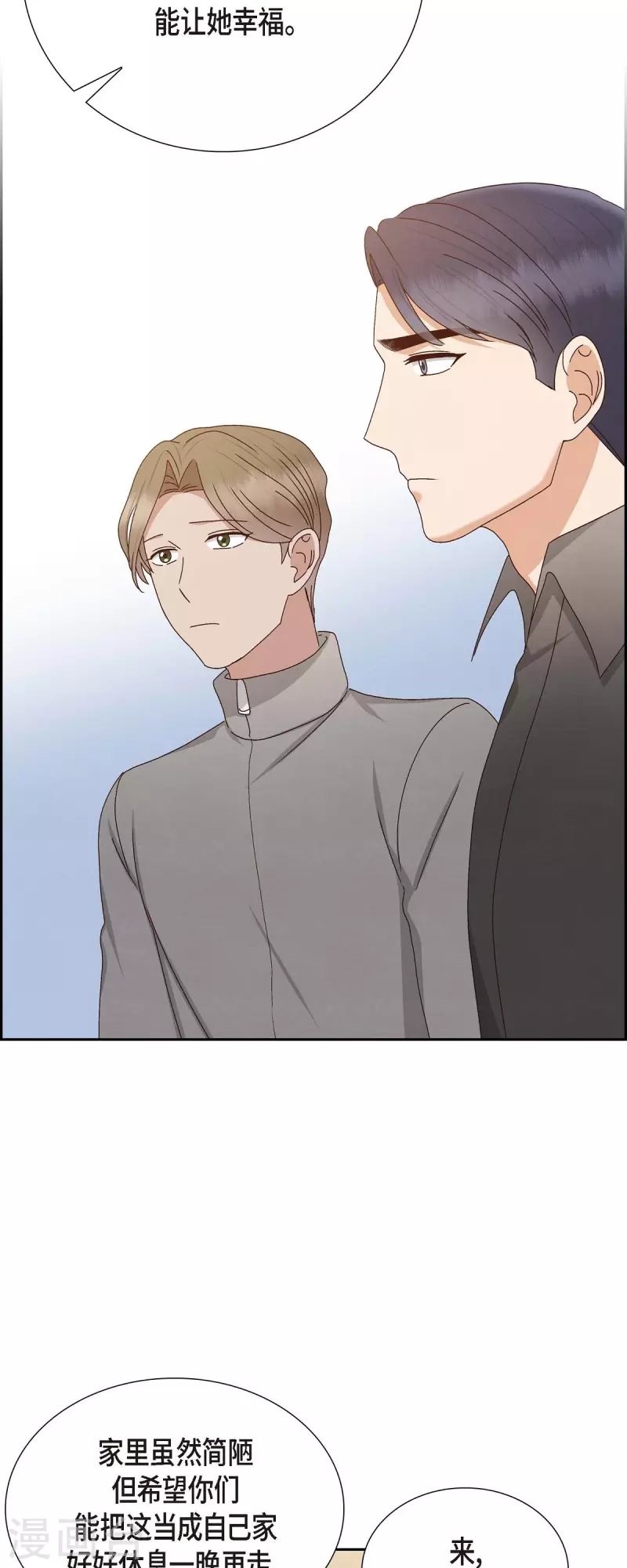第55话 我不能没有你29