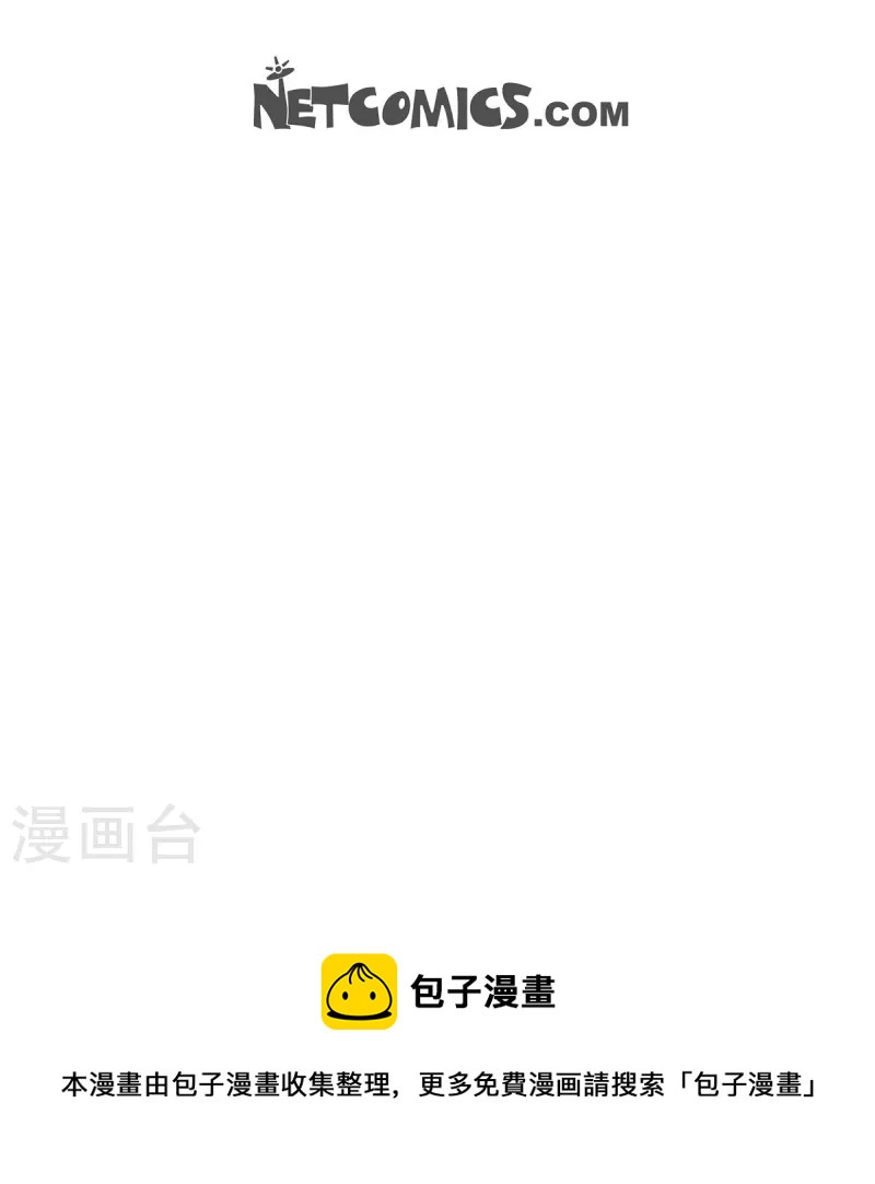 第45话 更正报道47