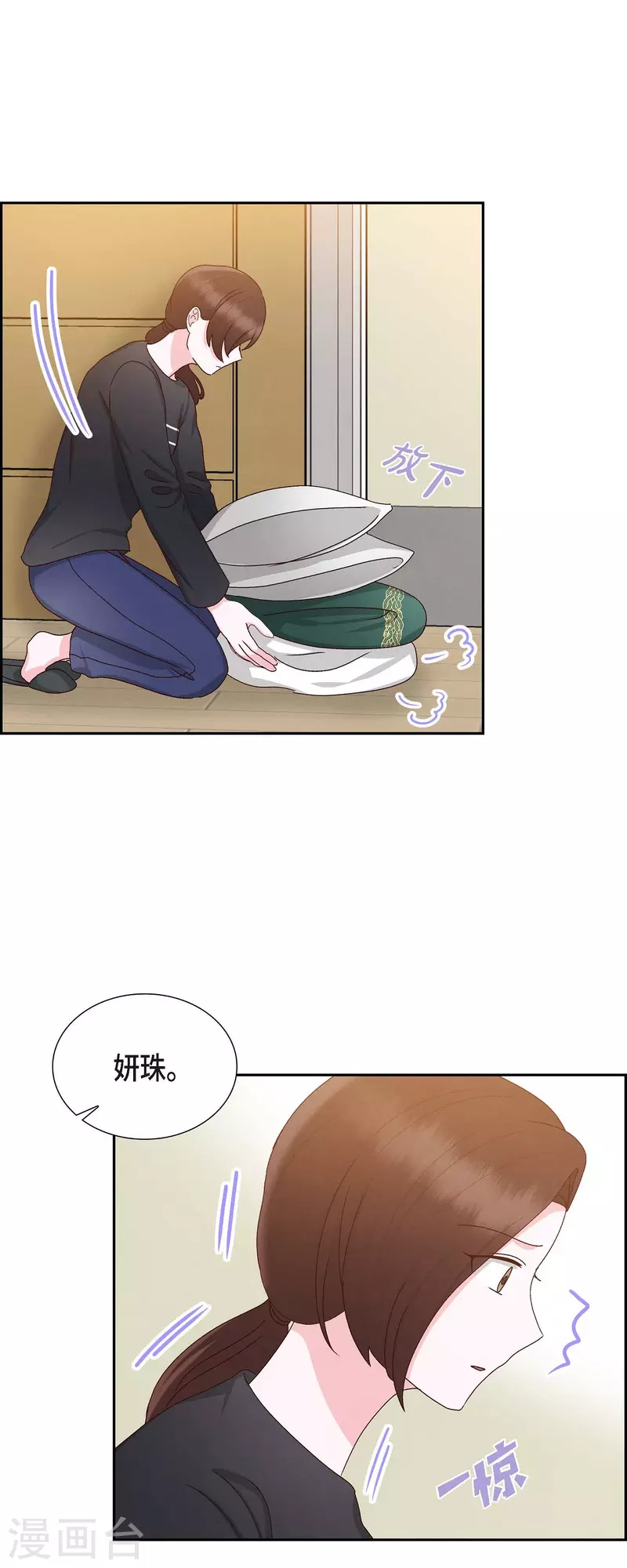 第55话 我不能没有你32