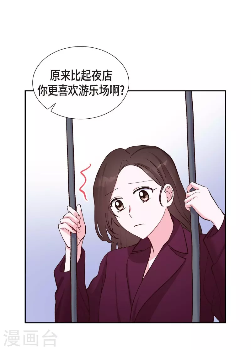 第15话 交往第一天37