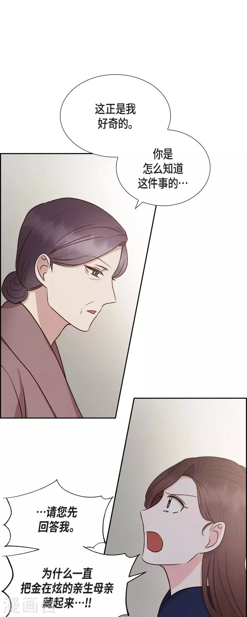 第62话 非法监禁23