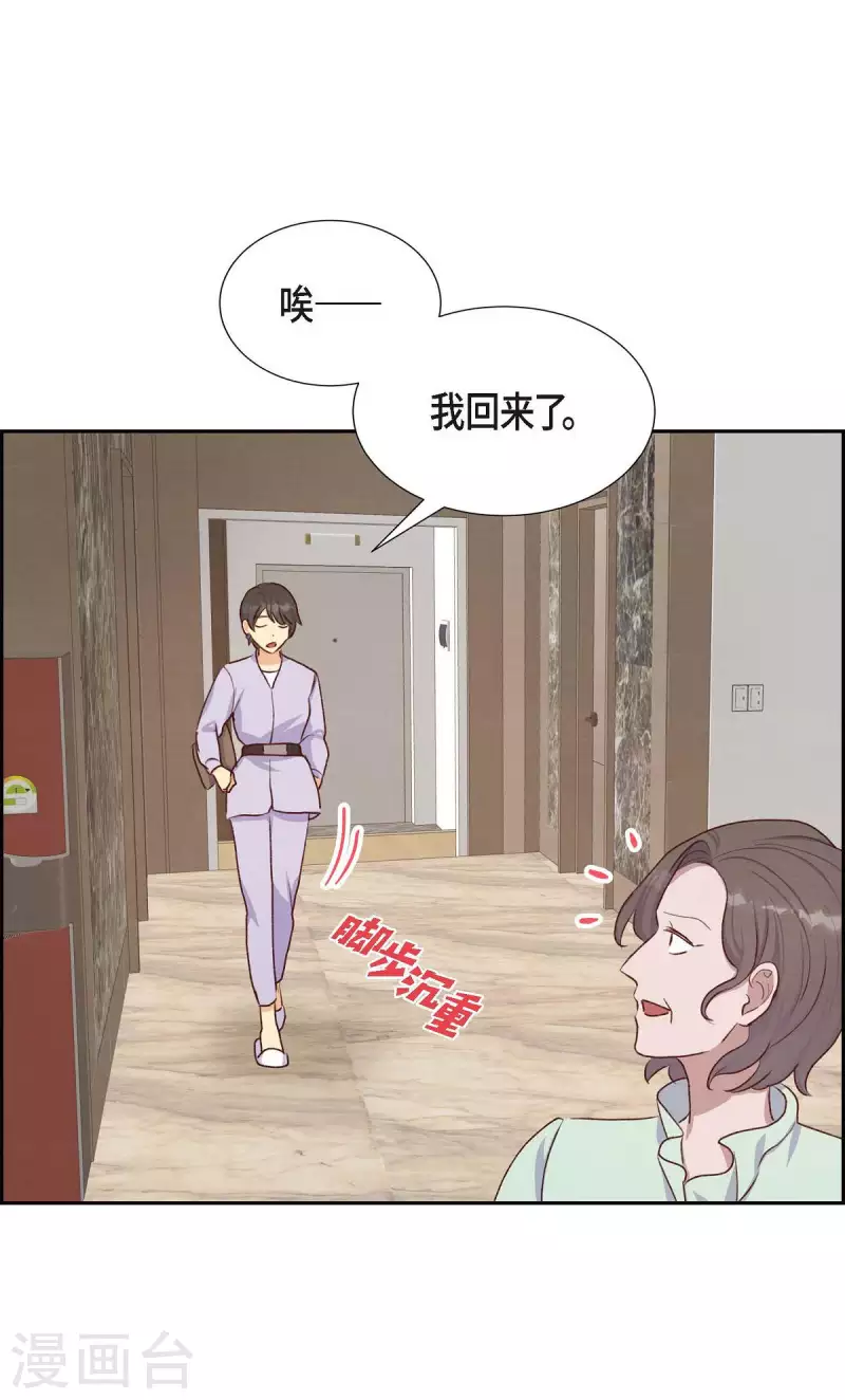 第21话 试探55