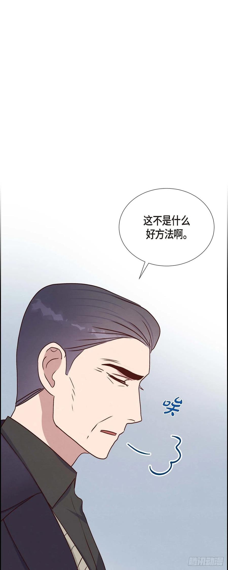 第32话 收购合并43