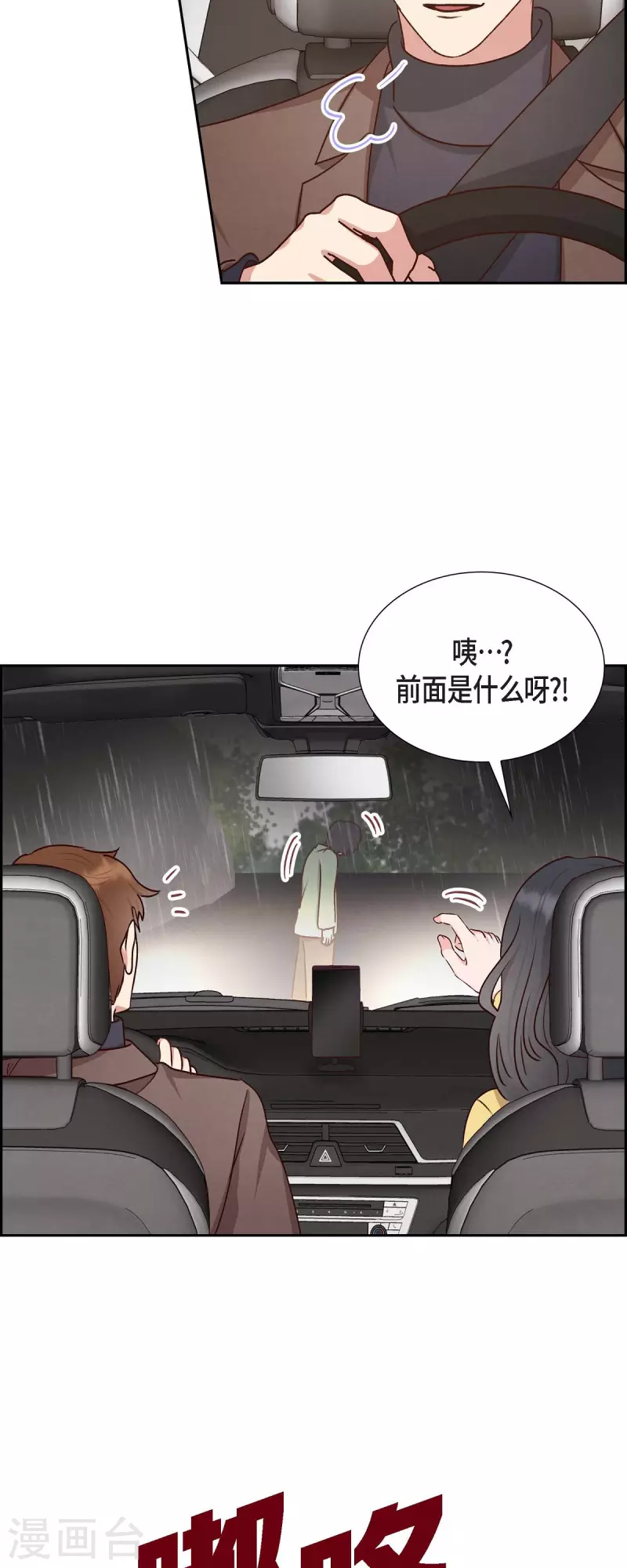 第62话 非法监禁5
