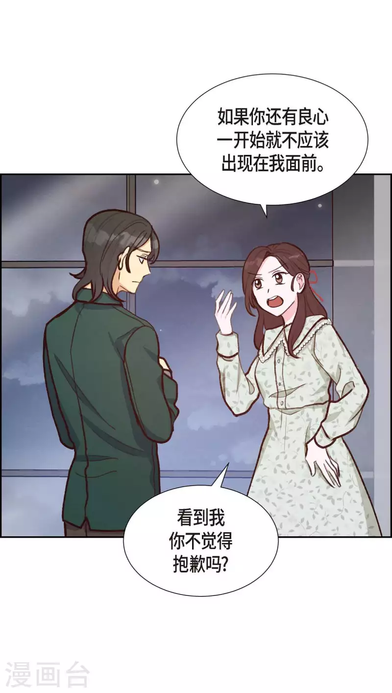 第17话 前男友47