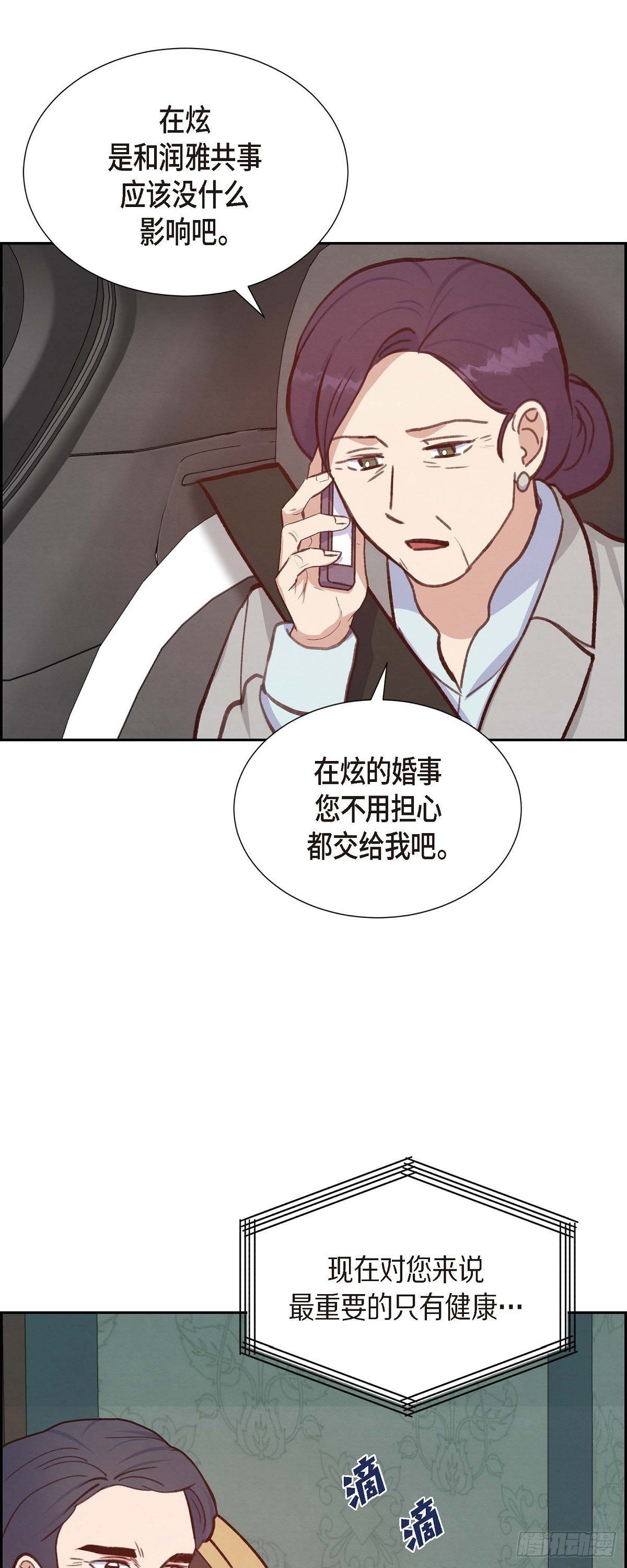 第27话 海钓46