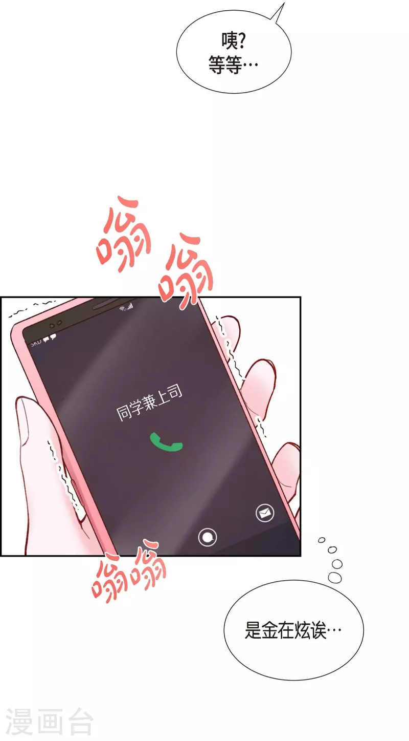 第12话 考虑6