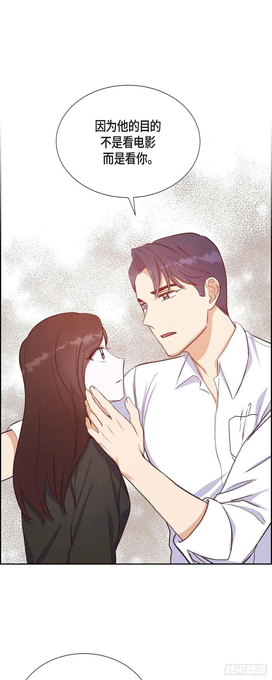 第30话 婚事14