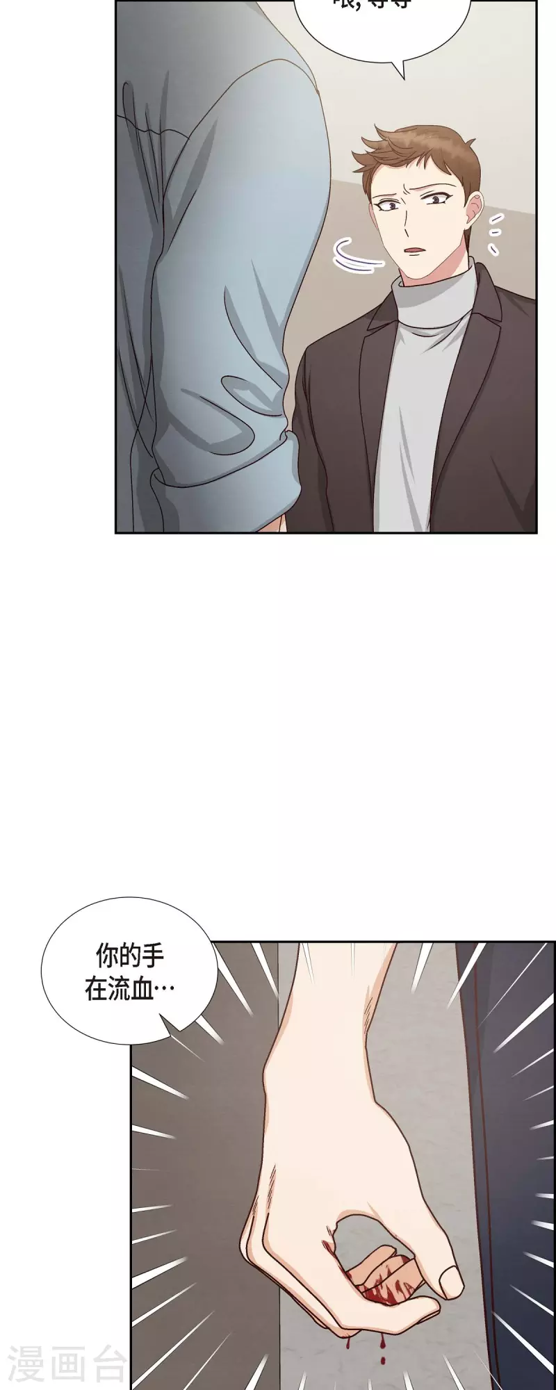 第49话 分手39