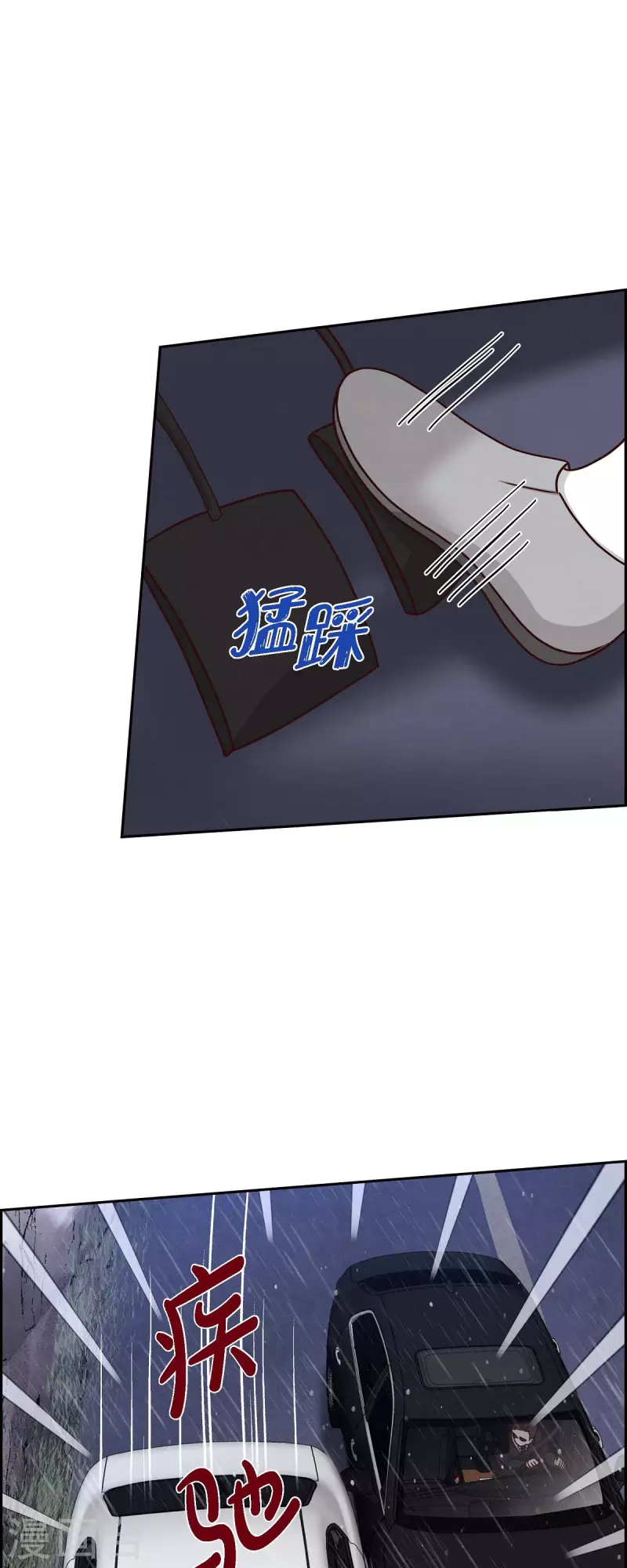 第61话 GPS信号9