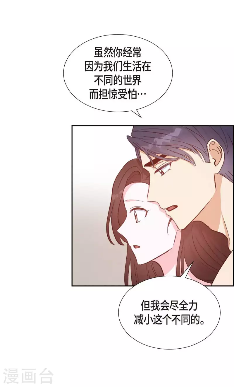 第24话 我爱你59