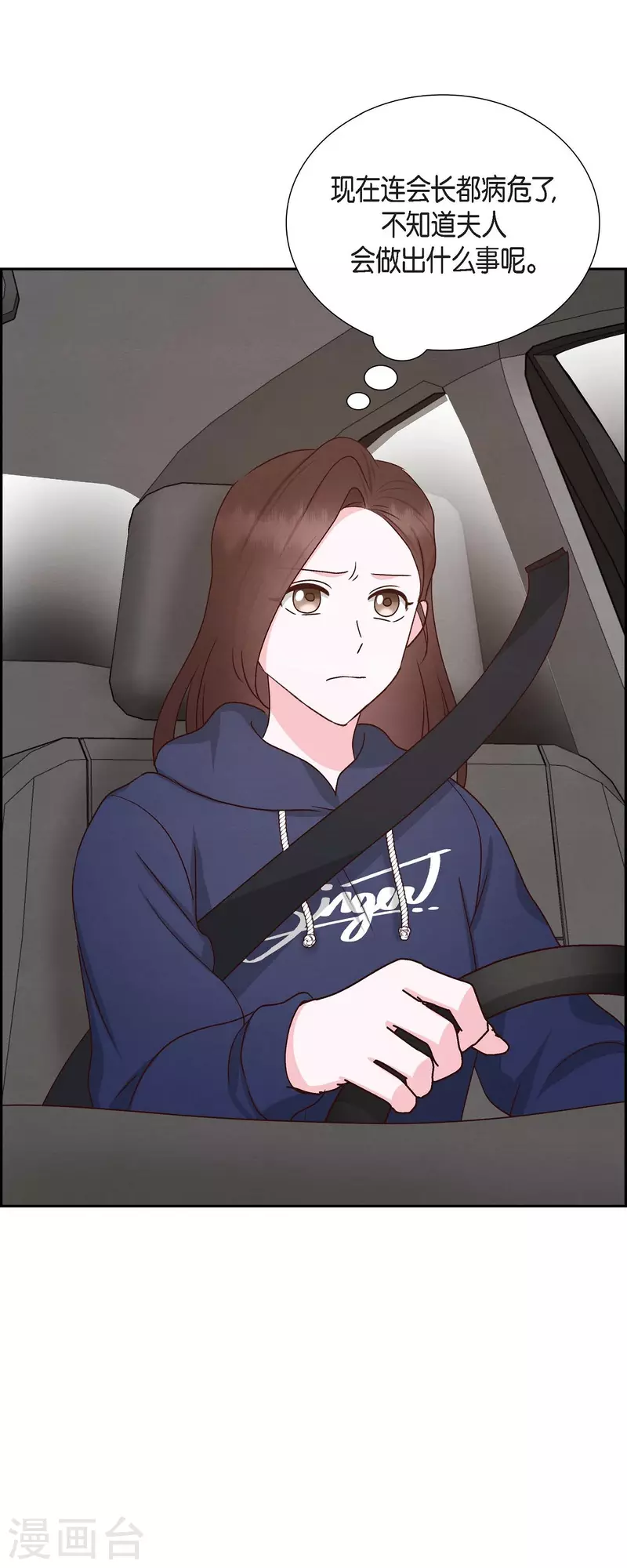 第59话 精神科医院40