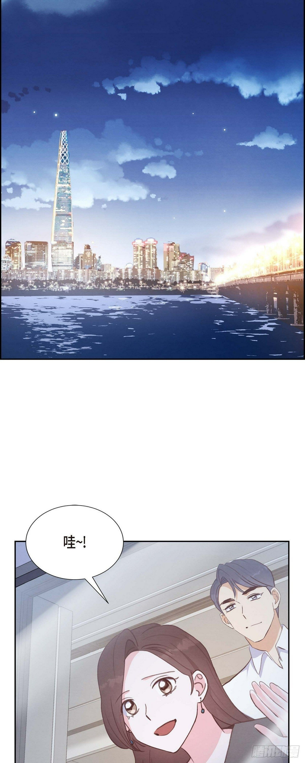 第25话 项链12