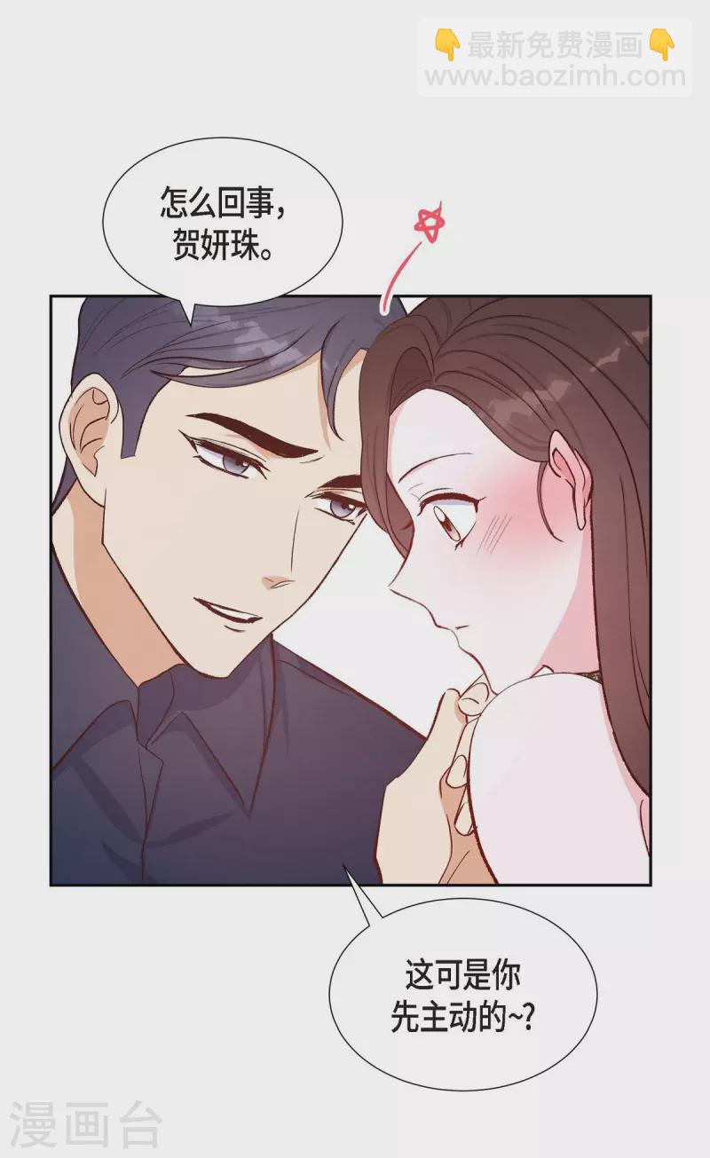 第14话 夜店50