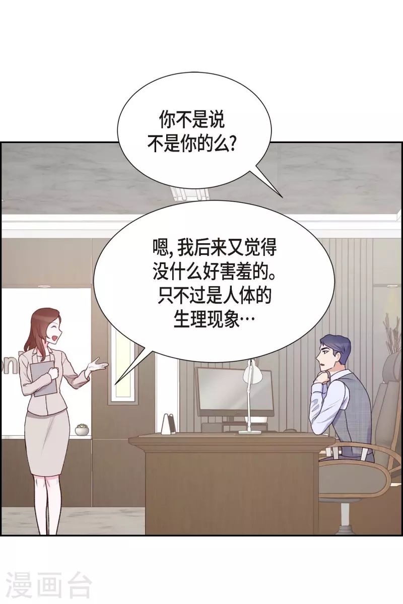 第6话 更希望和你做恋人48