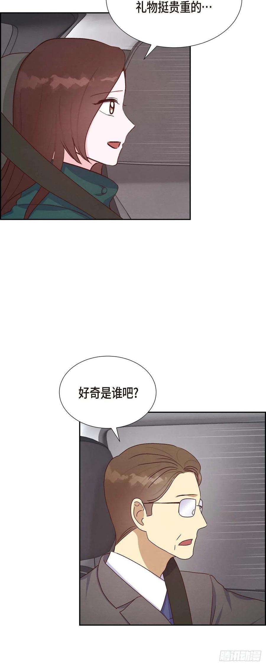 第32话 收购合并14