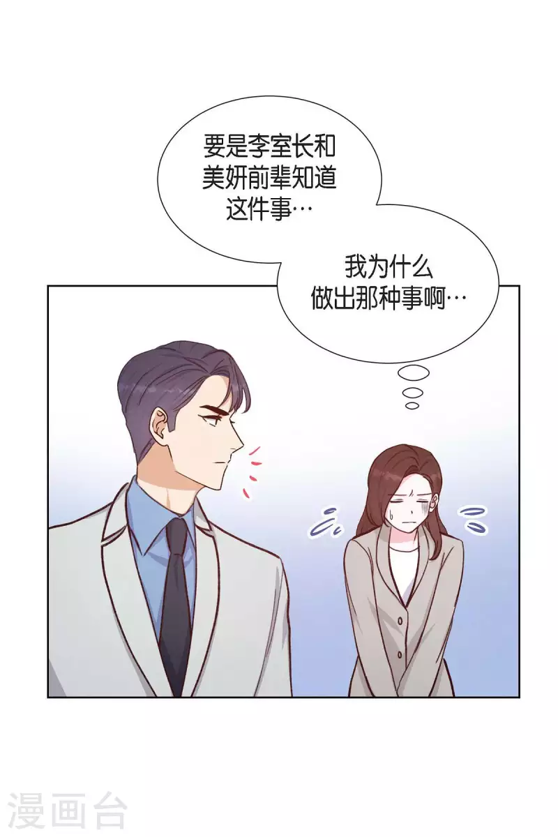 第21话 试探24